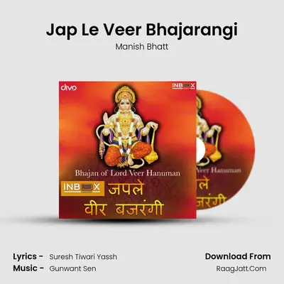 Jap Le Veer Bhajarangi MP3 Song by Manish Bhatt Cover