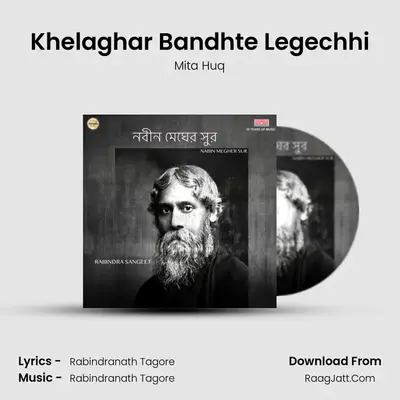 Khelaghar Bandhte Legechhi MP3 Song by Mita Huq Cover