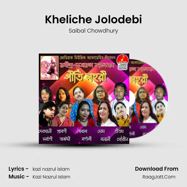 Kheliche Jolodebi MP3 Song by Saibal Chowdhury Cover