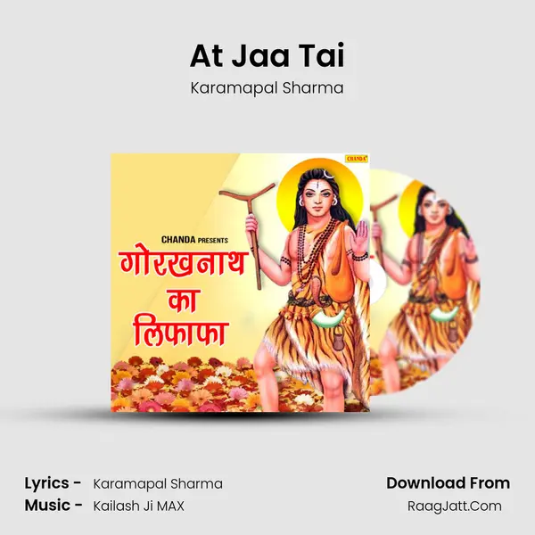 At Jaa Tai MP3 Song by Karamapal Sharma Cover