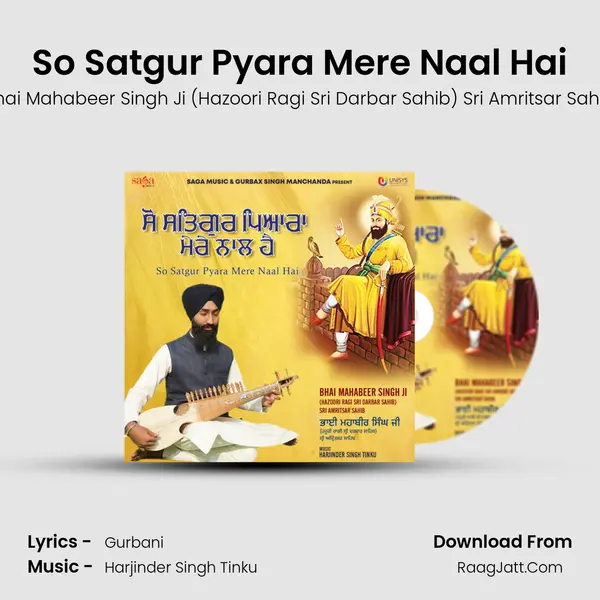 So Satgur Pyara Mere Naal Hai mp3 song