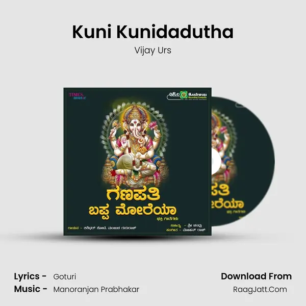 Kuni Kunidadutha MP3 Song by Vijay Urs Cover