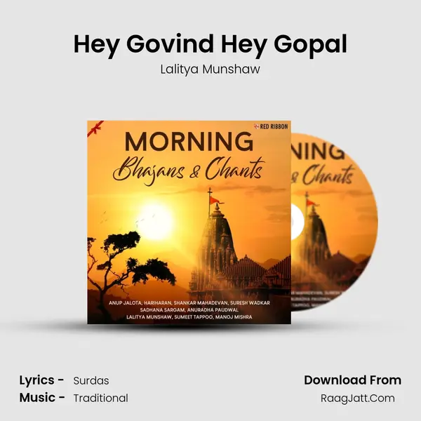 Hey Govind Hey Gopal MP3 Song by Lalitya Munshaw Cover
