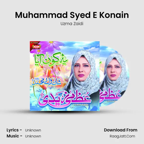 Muhammad Syed E Konain MP3 Song by Uzma Zaidi Cover