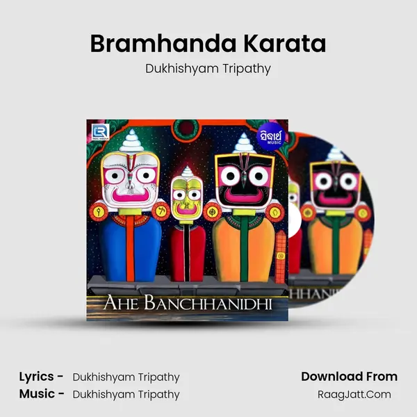 Bramhanda Karata MP3 Song by Dukhishyam Tripathy Cover