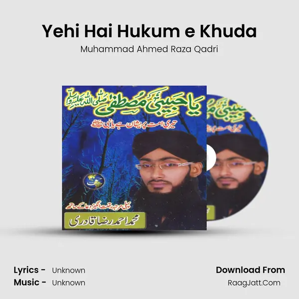 Yehi Hai Hukum e Khuda MP3 Song by Muhammad Ahmed Raza Qadri Cover