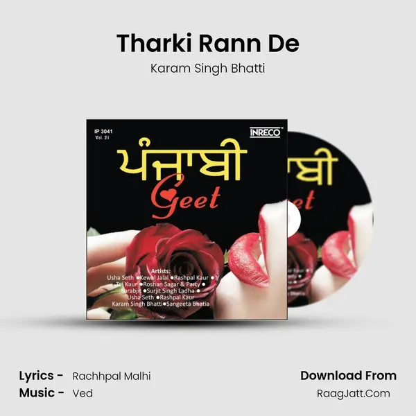 Tharki Rann De MP3 Song by Karam Singh Bhatti Cover