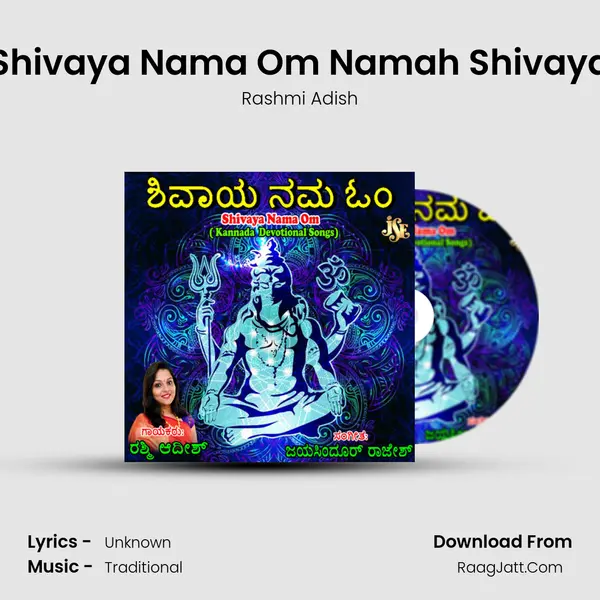 Shivaya Nama Om Namah Shivaya MP3 Song by Rashmi Adish Cover