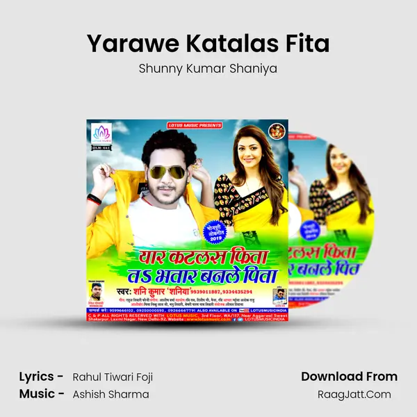 Yarawe Katalas Fita MP3 Song by Shunny Kumar Shaniya Cover