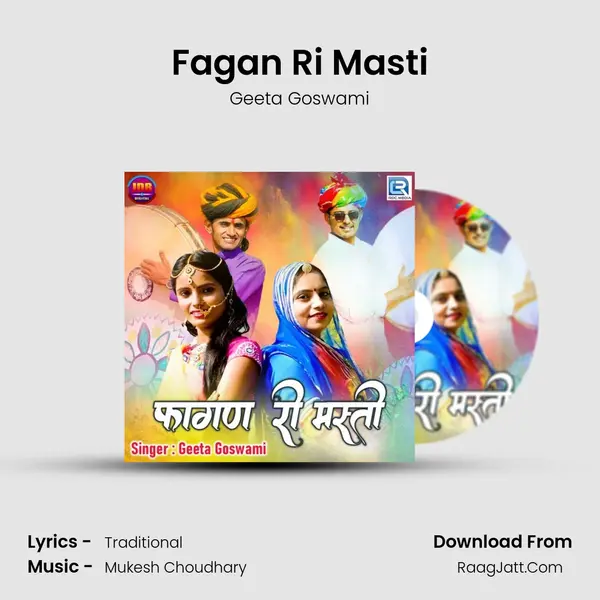 Fagan Ri Masti - Geeta Goswami