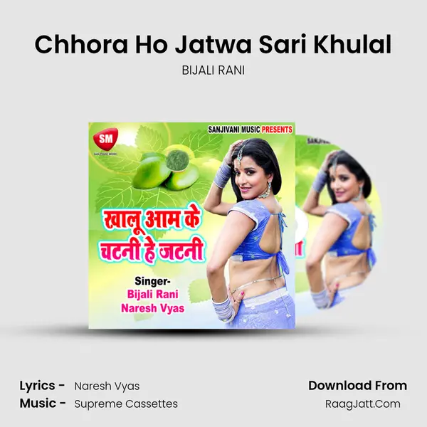 Chhora Ho Jatwa Sari Khulal MP3 Song by BIJALI RANI Cover