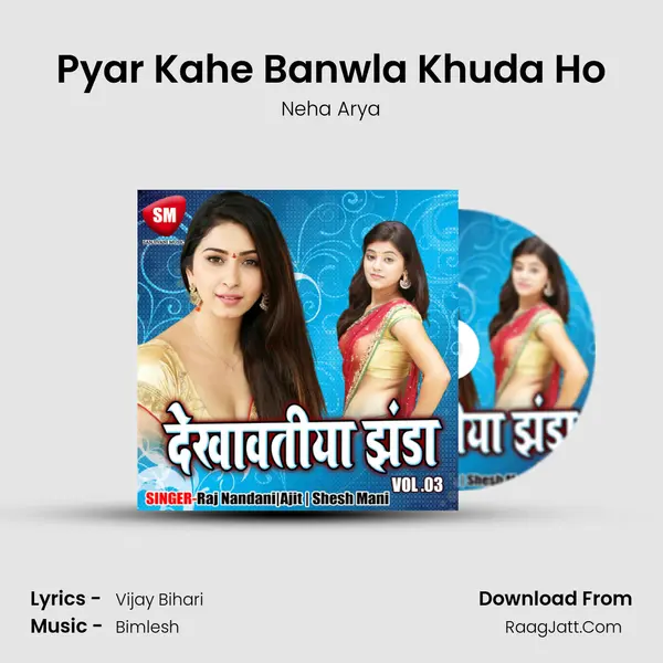 Pyar Kahe Banwla Khuda Ho MP3 Song by Neha Arya Cover