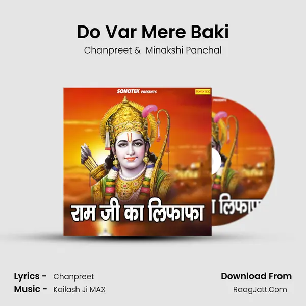 Do Var Mere Baki mp3 song