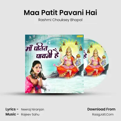 Maa Patit Pavani Hai - Rashmi Chouksey Bhopal