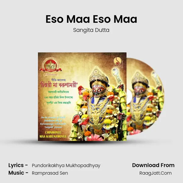 Eso Maa Eso Maa mp3 song