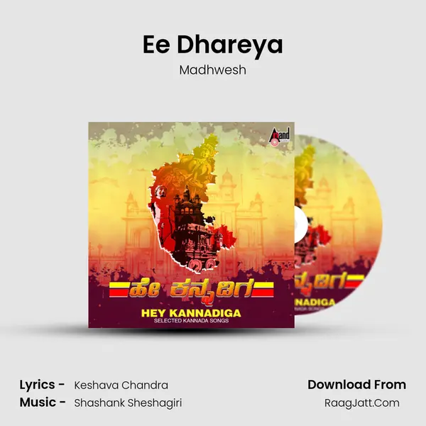 Ee Dhareya mp3 song