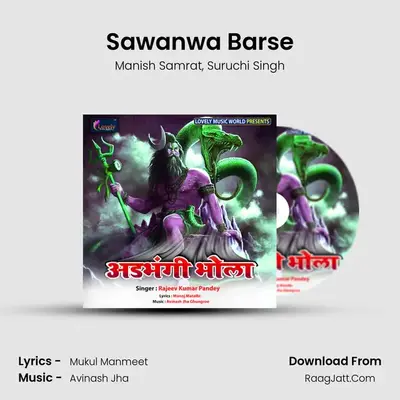 Sawanwa Barse MP3 Song by Manish Samrat Cover
