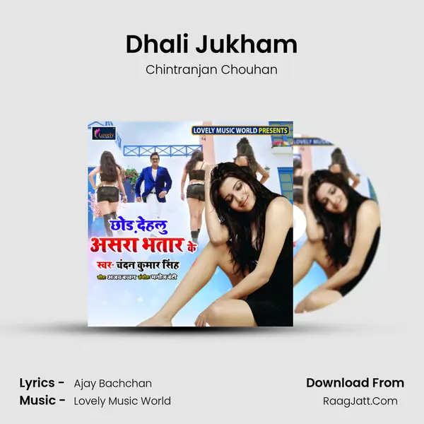 Dhali Jukham MP3 Song by Chintranjan Chouhan Cover