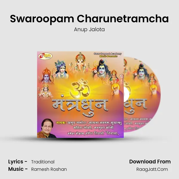 Swaroopam Charunetramcha MP3 Song by Anup Jalota Cover