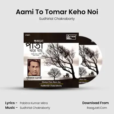 Aami To Tomar Keho Noi mp3 song