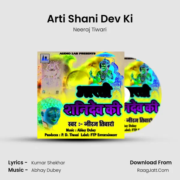 Arti Shani Dev Ki MP3 Song by Neeraj Tiwari Cover