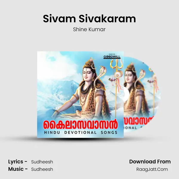 Sivam Sivakaram MP3 Song by Shine Kumar Cover
