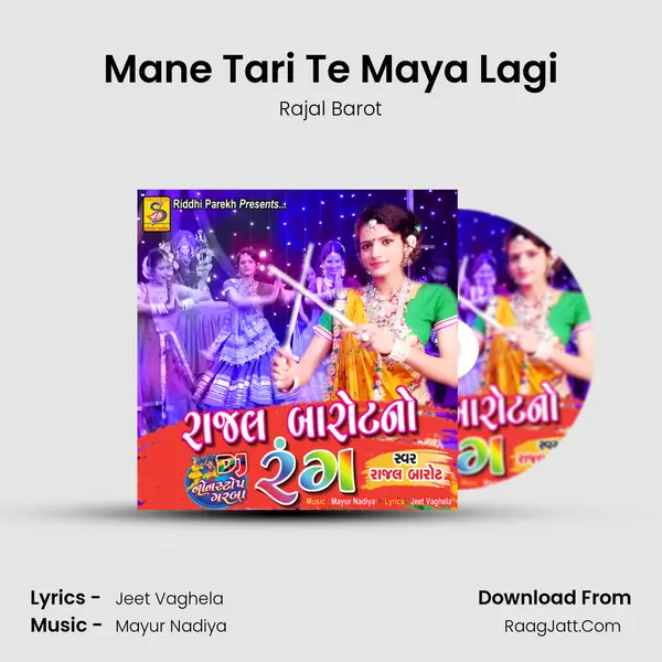 Mane Tari Te Maya Lagi MP3 Song by Rajal Barot Cover