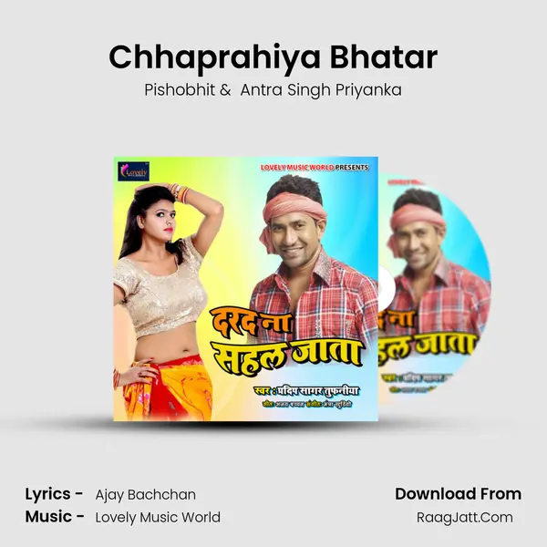 Chhaprahiya Bhatar mp3 song