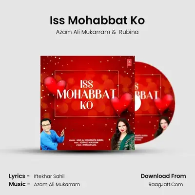 Iss Mohabbat Ko mp3 song