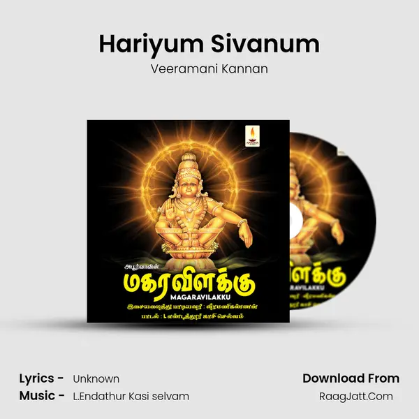 Hariyum Sivanum MP3 Song by Veeramani Kannan Cover