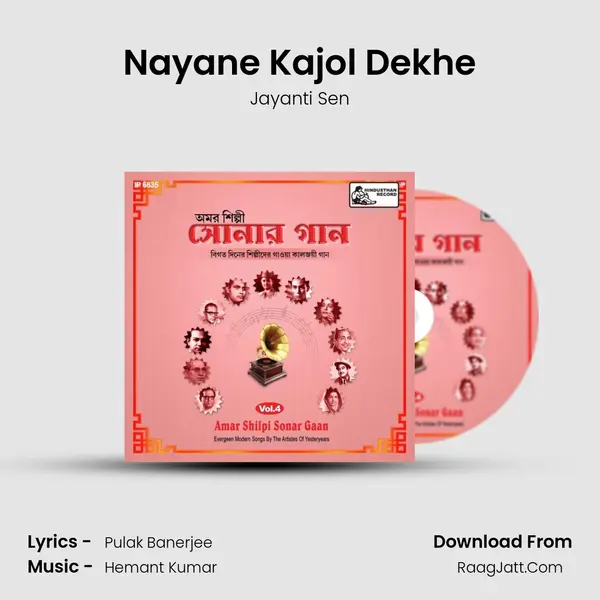 Nayane Kajol Dekhe MP3 Song by Jayanti Sen Cover