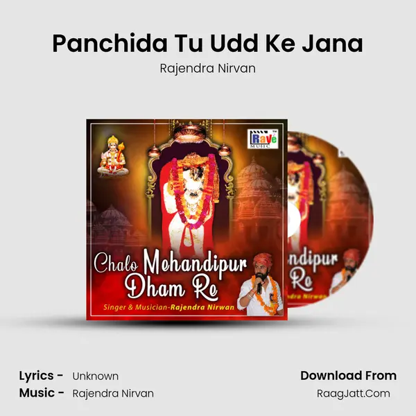 Panchida Tu Udd Ke Jana MP3 Song by Rajendra Nirvan Cover