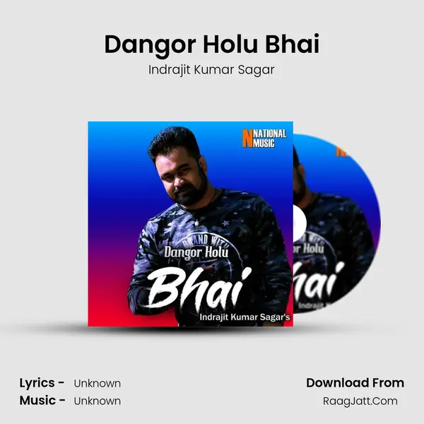 Dangor Holu Bhai MP3 Song by Indrajit Kumar Sagar Cover