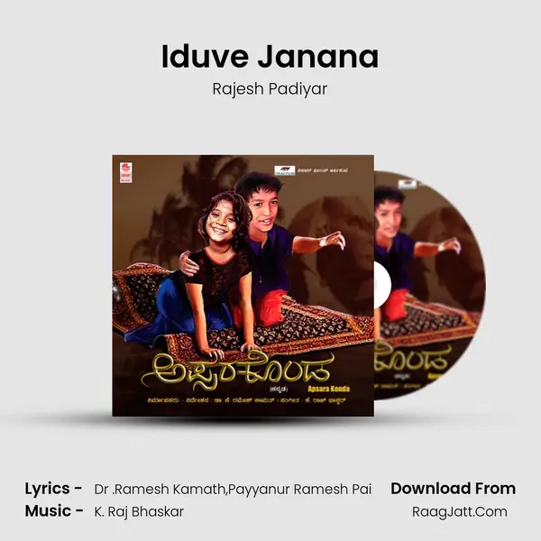 Iduve Janana MP3 Song by Rajesh Padiyar Cover