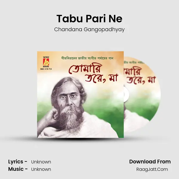 Tabu Pari Ne mp3 song