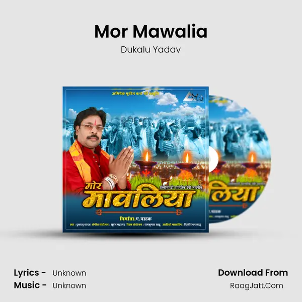 Mor Mawalia MP3 Song by Dukalu Yadav Cover