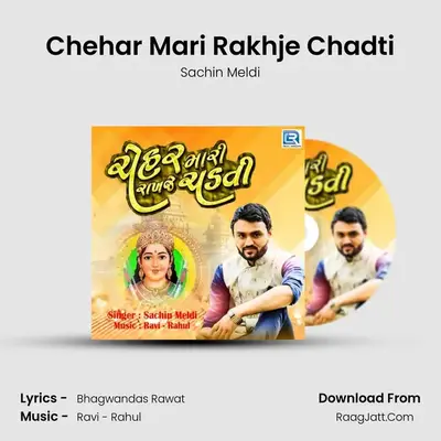 Chehar Mari Rakhje Chadti MP3 Song by Sachin Meldi Cover