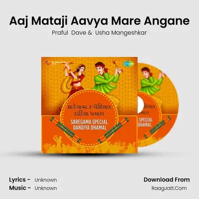 Aaj Mataji Aavya Mare Angane MP3 Song by Praful  Dave Cover