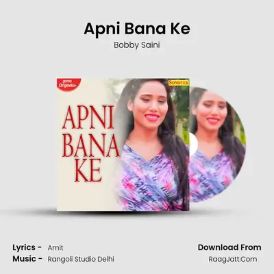 Apni Bana Ke MP3 Song by Bobby Saini Cover