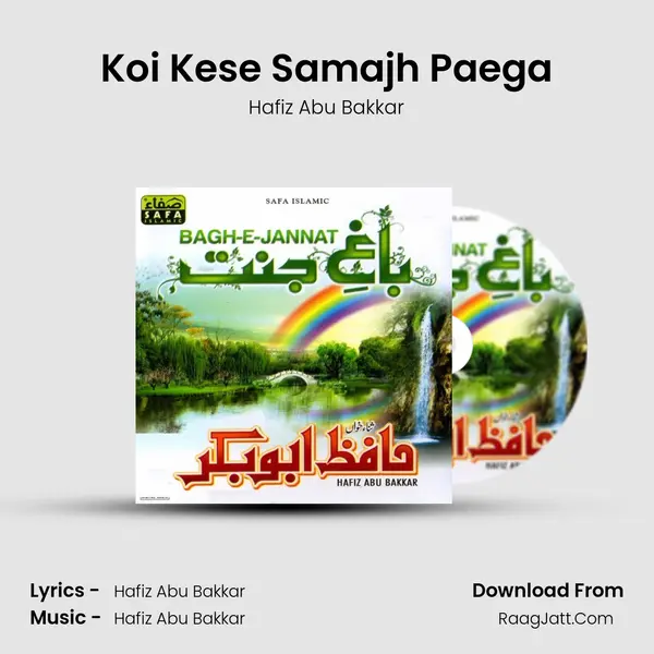 Koi Kese Samajh Paega MP3 Song by Hafiz Abu Bakkar Cover
