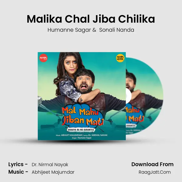 Malika Chal Jiba Chilika MP3 Song by Humanne Sagar Cover