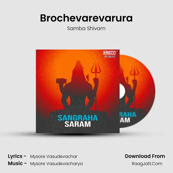 Brochevarevarura mp3 song