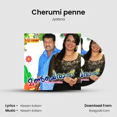 Cherumi penne MP3 Song by Jyotsna Cover