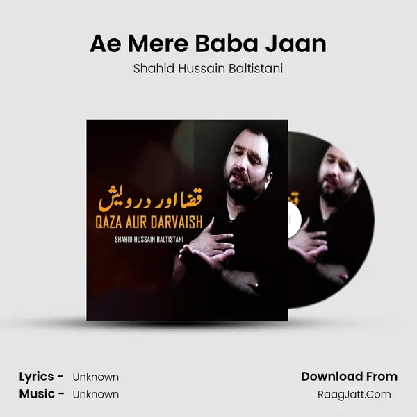 Ae Mere Baba Jaan mp3 song