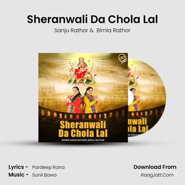 Sheranwali Da Chola Lal MP3 Song by Sanju Rathor Cover
