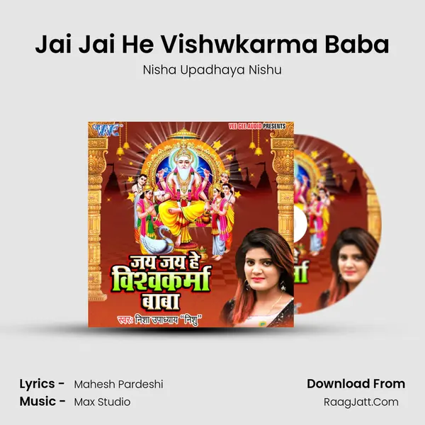 Jai Jai He Vishwkarma Baba mp3 song