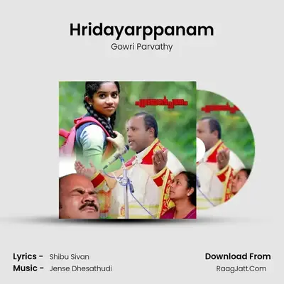 Hridayarppanam - Gowri Parvathy