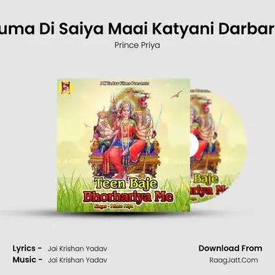 Ghuma Di Saiya Maai Katyani Darbar Ho MP3 Song by Prince Priya Cover