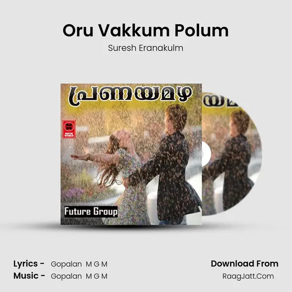 Oru Vakkum Polum MP3 Song by Suresh Eranakulm Cover