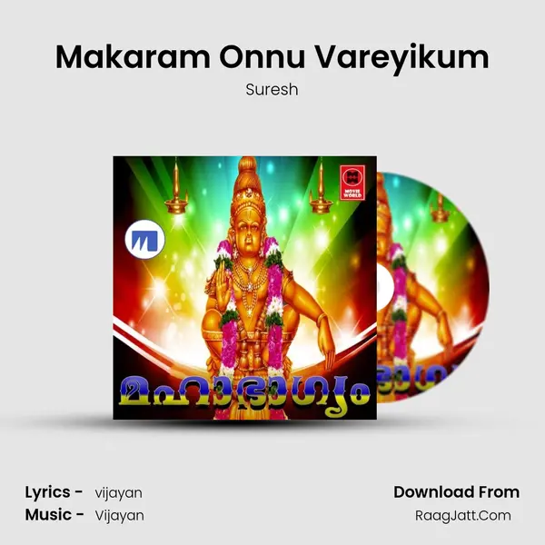 Makaram Onnu Vareyikum MP3 Song by Suresh Cover